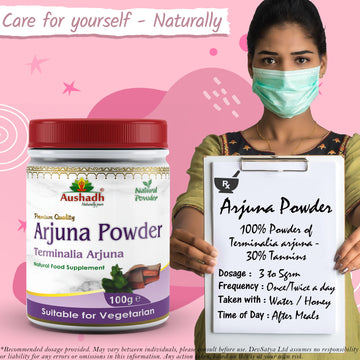 Arjuna Powder