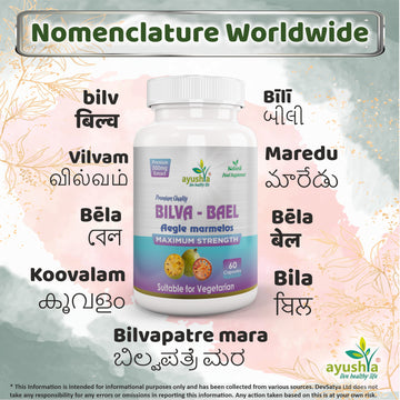 Bilva (Bael Leaf) Capsule