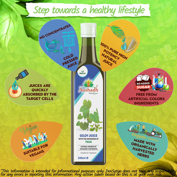 Giloy Juice 500mL (with the goodness of Tulsi)