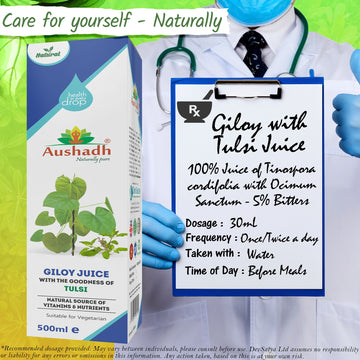 Giloy Juice 500mL (with the goodness of Tulsi)