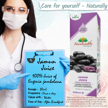 Jamun Juice 500mL (Indian Blackberry)
