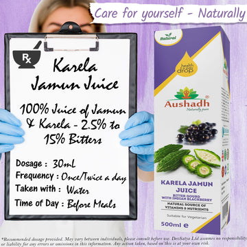 Jamun Karela Juice 500mL (Indian Blackberry with Bitter Gourd)