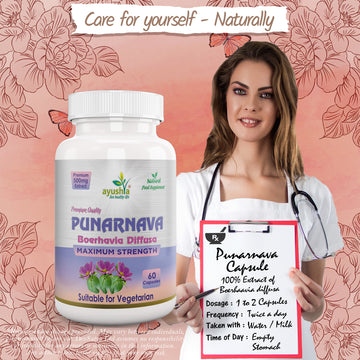 Punarnava Capsule (Boerhavia Diffusa)