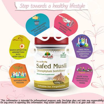 Safed Musli Powder (Chlorophytum Borivilianum)
