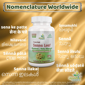 Senna Leaf Capsule (Cassia angustifolia)