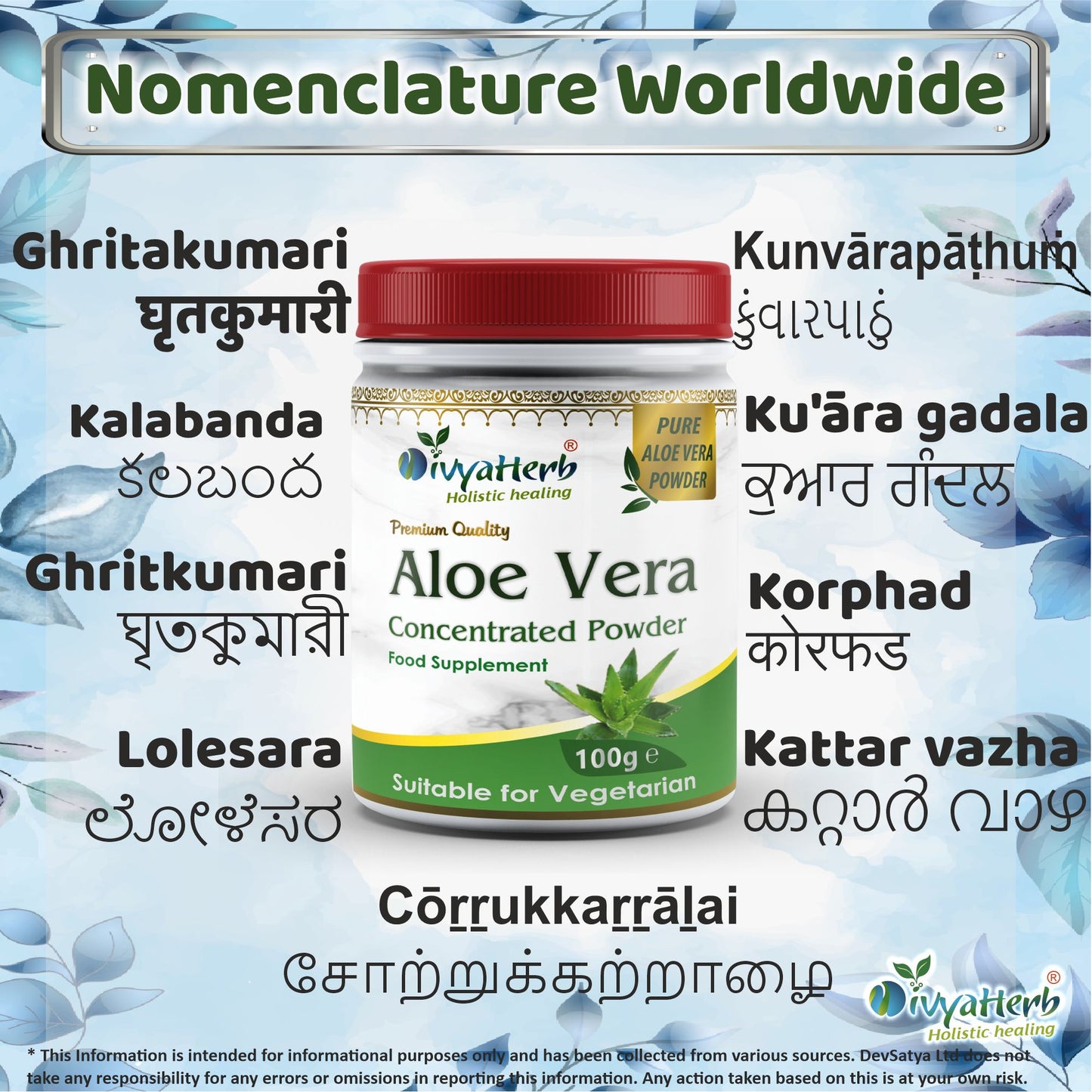 Aloe Vera Powder Regional Names Synonyms 