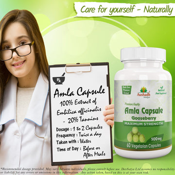 Capsule de fruit Amla (groseille)