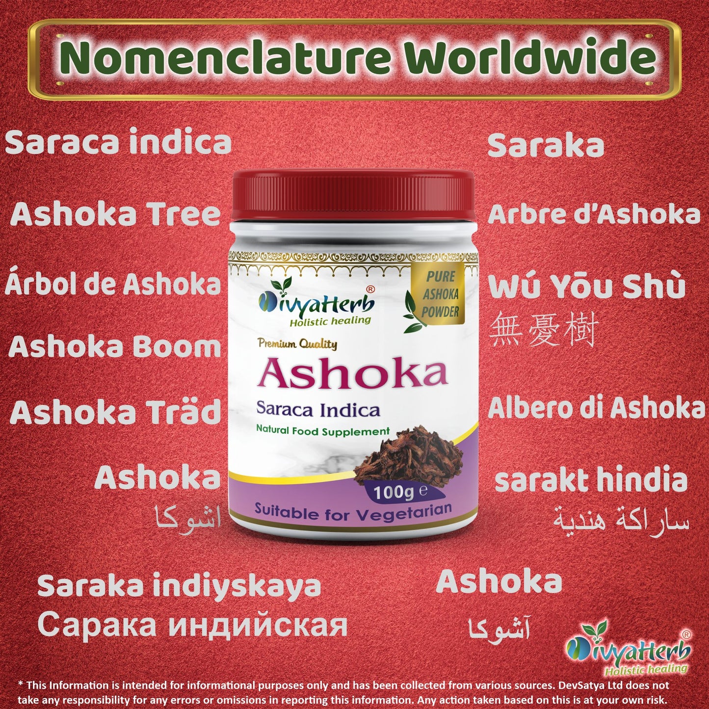 Ashoka Powder Synonyms Vernacular Names