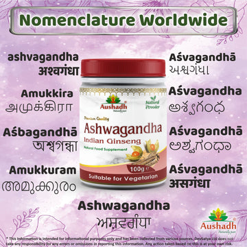Poudre d'Ashwagandha