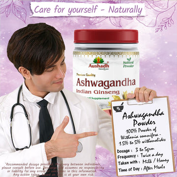 Poudre d'Ashwagandha