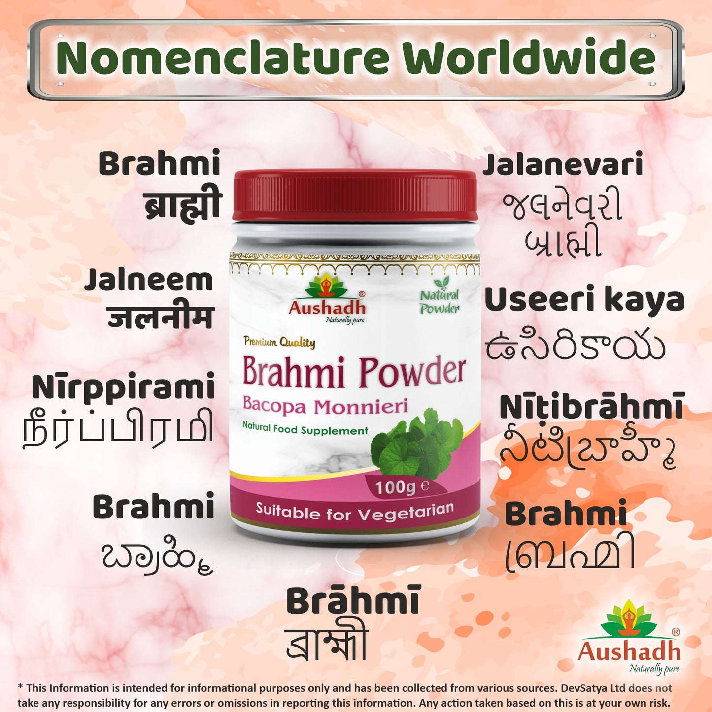 Brahmi Powder