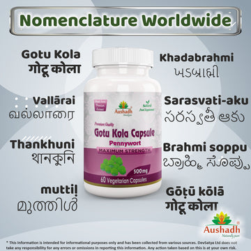 Aushadh Gotukola Capsules (Centella) Memory & Skin Support - Vegan, Gluten Free, Non-GMO, 60 Capsules