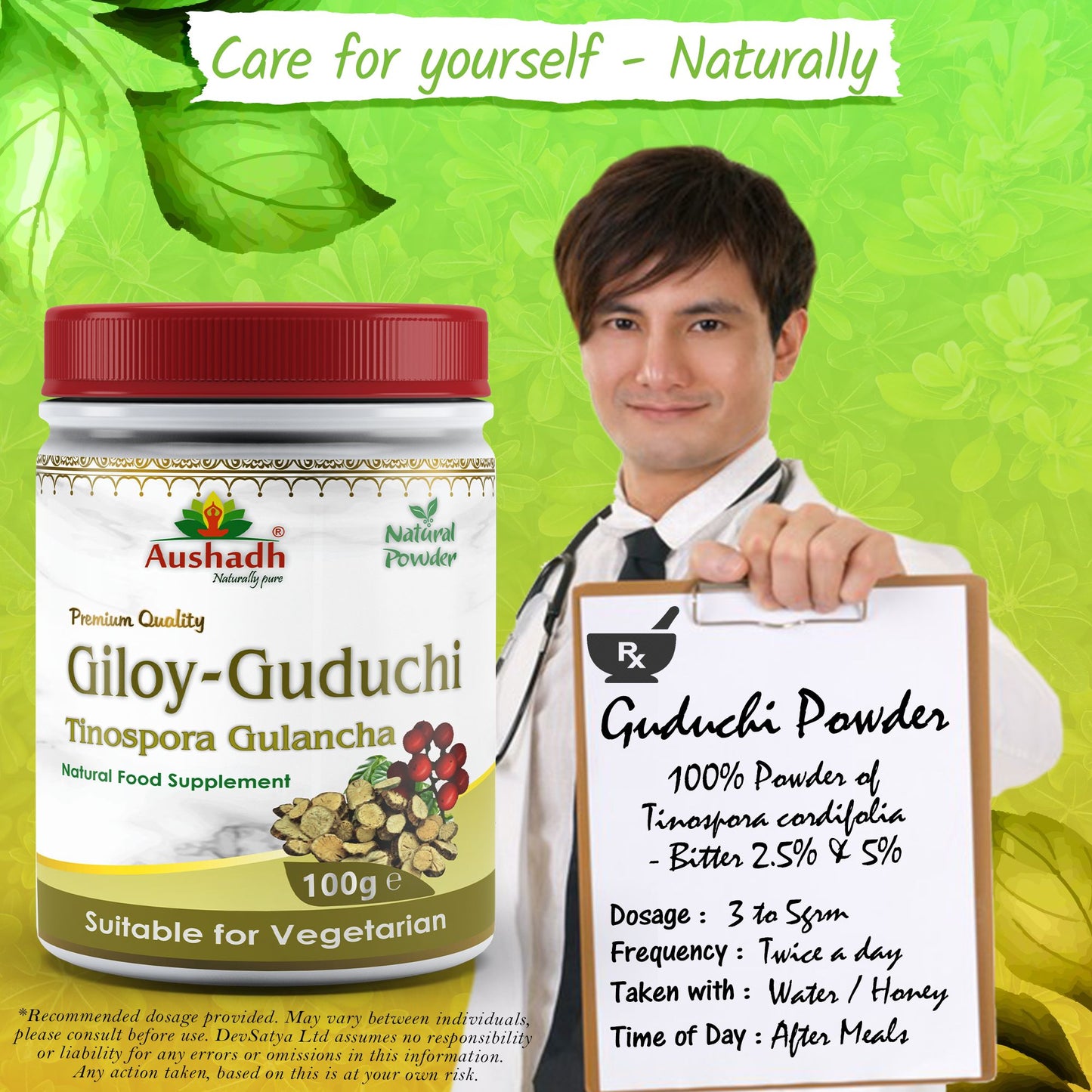 Giloy Guduchi Powder Tinospora Cordifolia Prescription