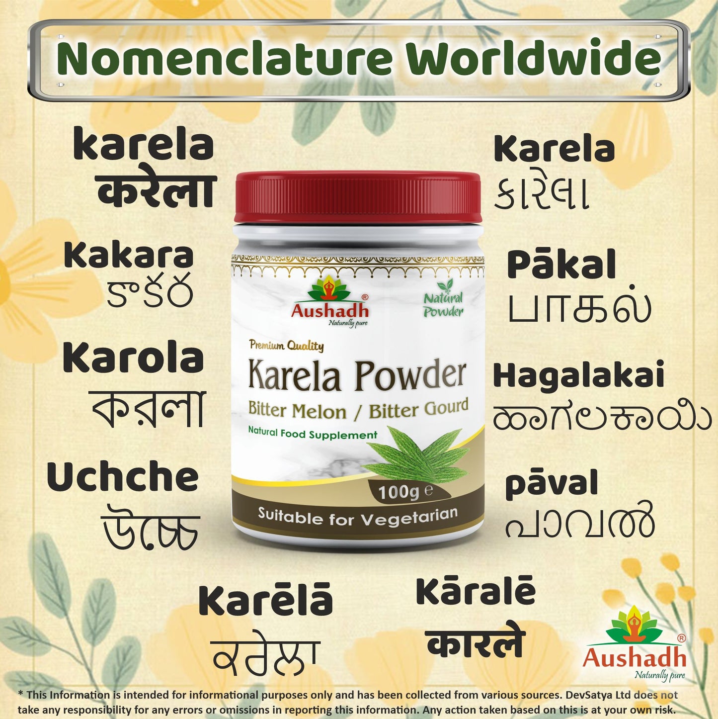 Bitter Gourd (Karela) Powder