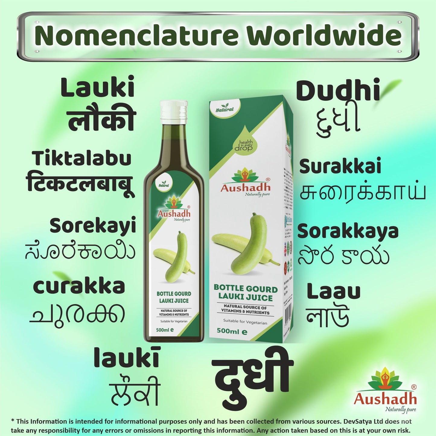 Louki Juice Bottle Gourd Juice Regional Names Synonyms 