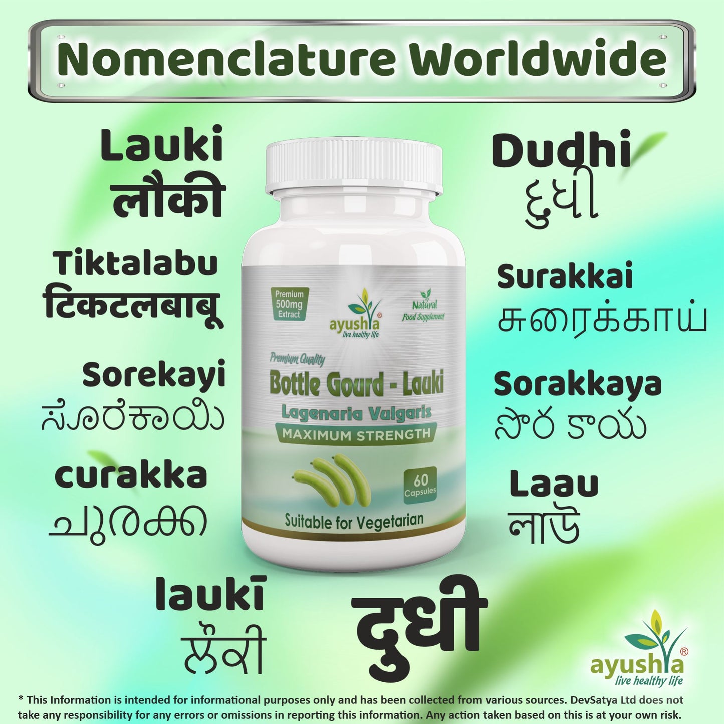 Lauki Calabase Bottle Gourd Capsule Regional Names Synonyms 