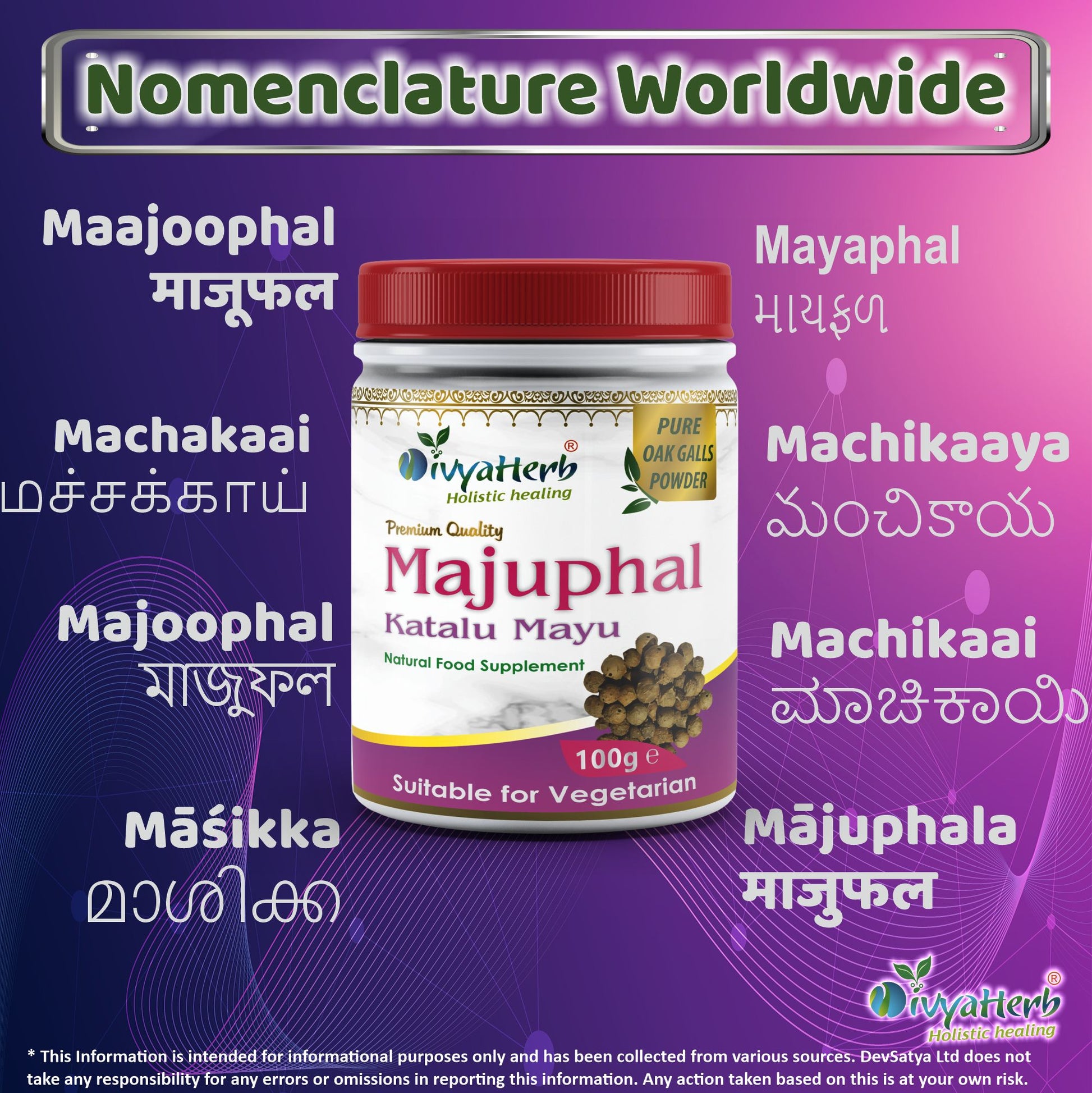 Majuphal Katalu Mayu Powder Regional Names Synonyms 