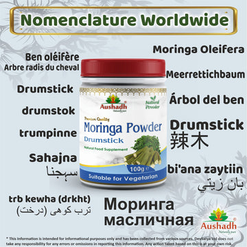 Aushadh Moringa Powder 100 gram - Daily Vitality Support