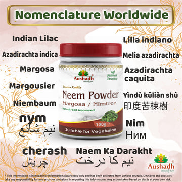 Aushadh Neem Powder 100 gram - Healthy-Looking Skin Support