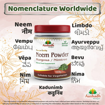 Aushadh Neem Powder 100 gram - Healthy-Looking Skin Support