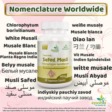 Capsule Musli de Safed (Chlorophytum Borivilianum)