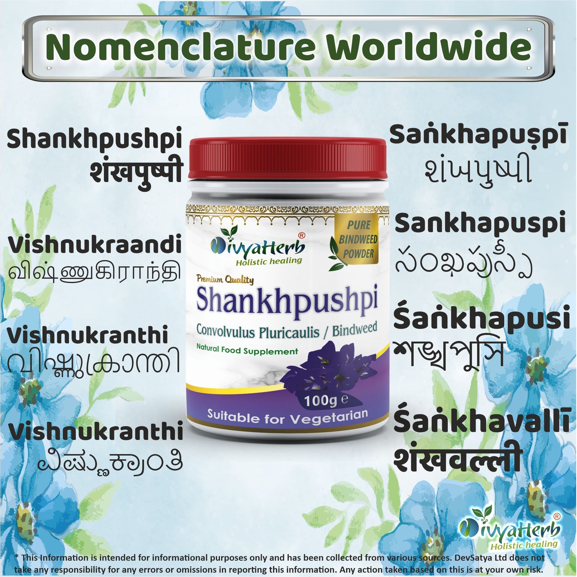 Shankpushpi Powder Regional Names Synonyms 