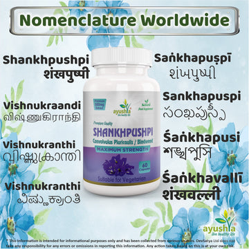 Capsule Shankhpushpi
