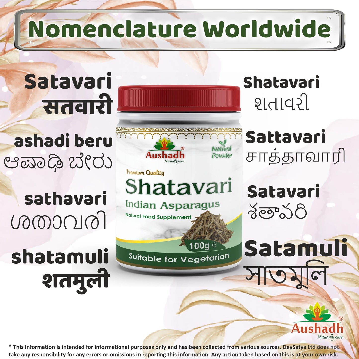 Shatavari Powder Regional Names Synonyms 