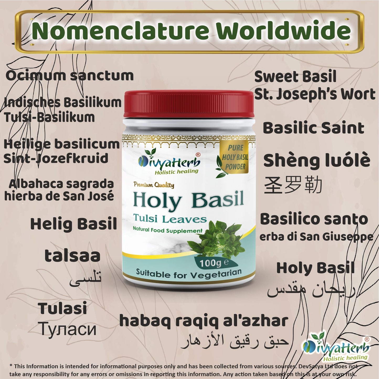 Poudre de basilic sacré (Tulsi)