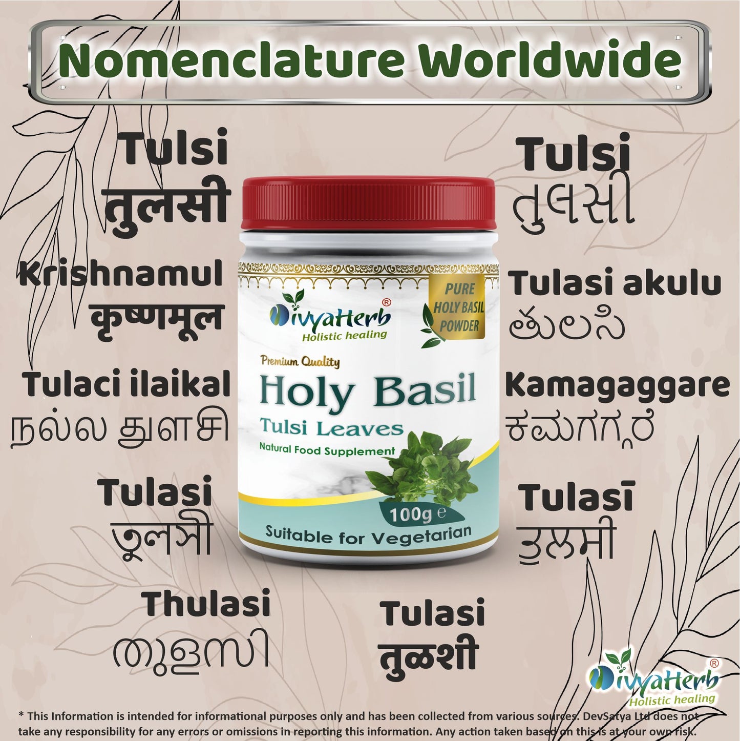 Poudre de basilic sacré (Tulsi)